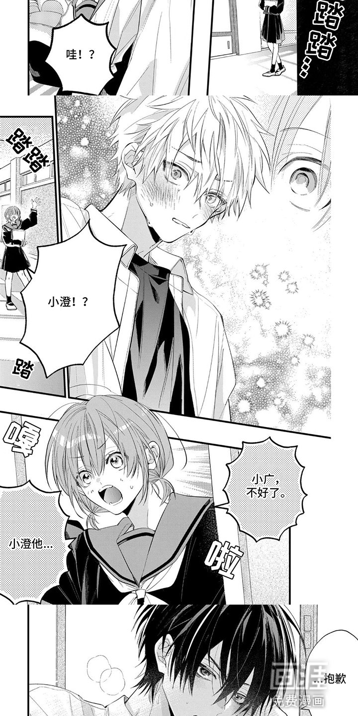 第6章：暴露