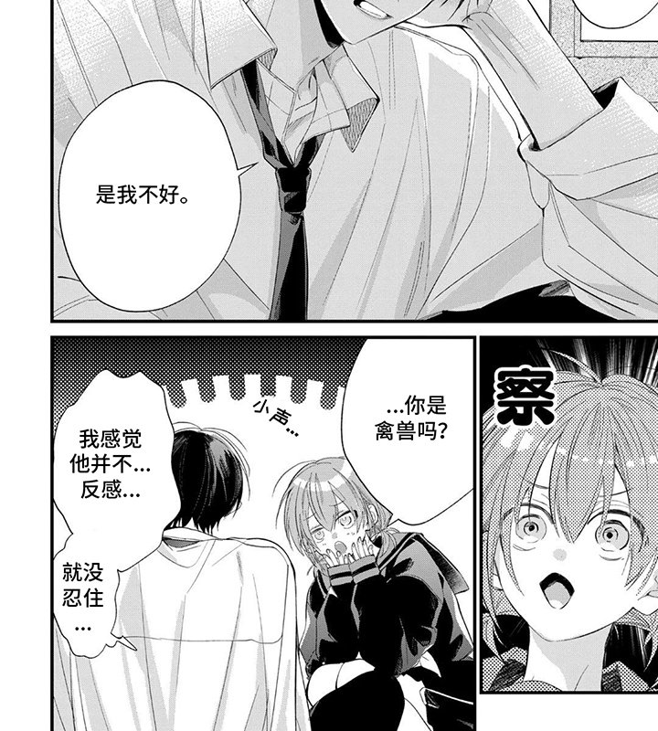 第6章：暴露