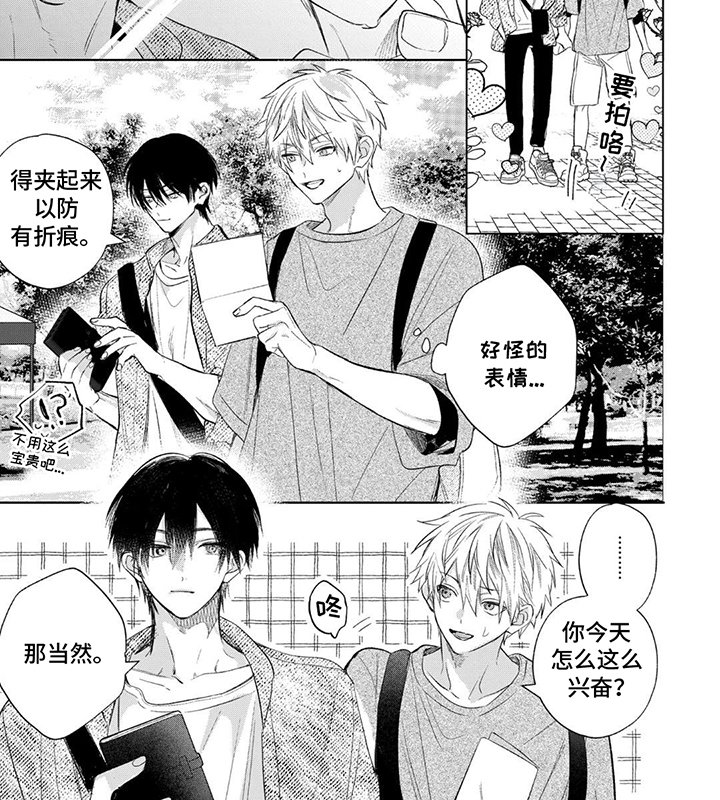 第8章：独处