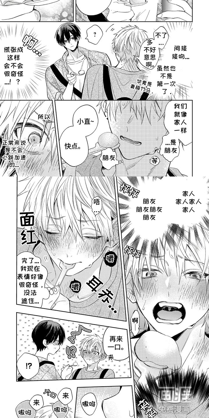 第8章：独处
