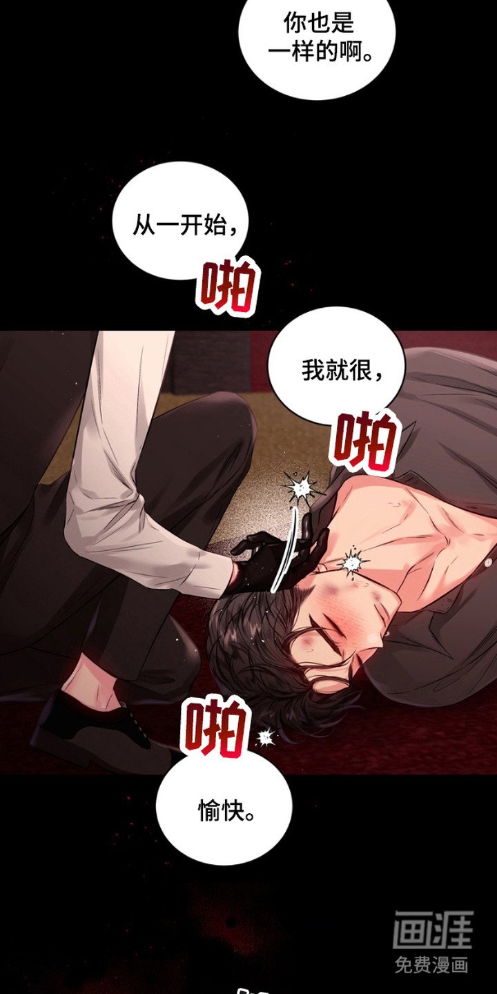 第1章：招待
