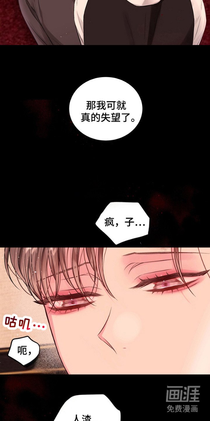 第1章：招待