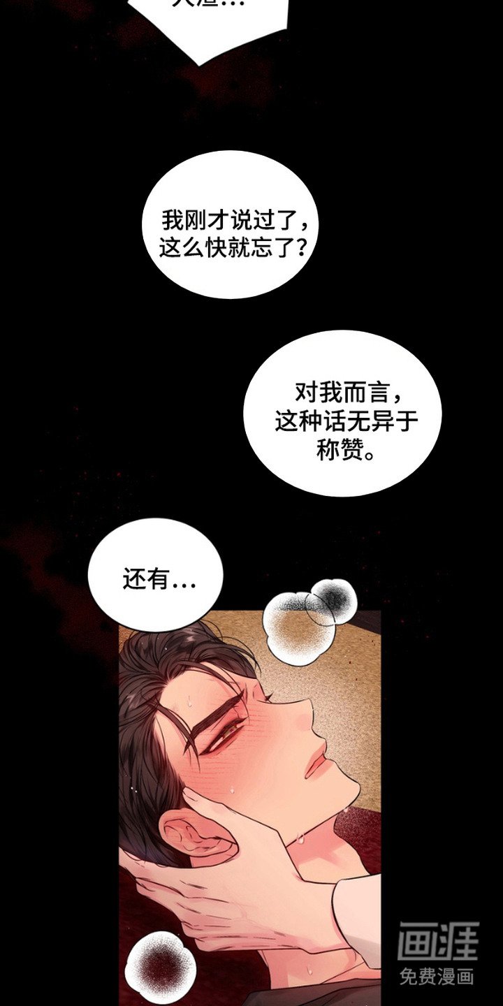 第1章：招待