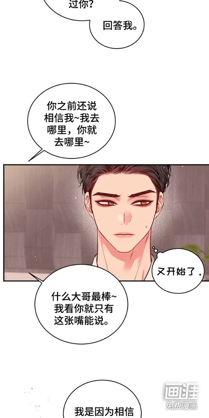 第1章：招待