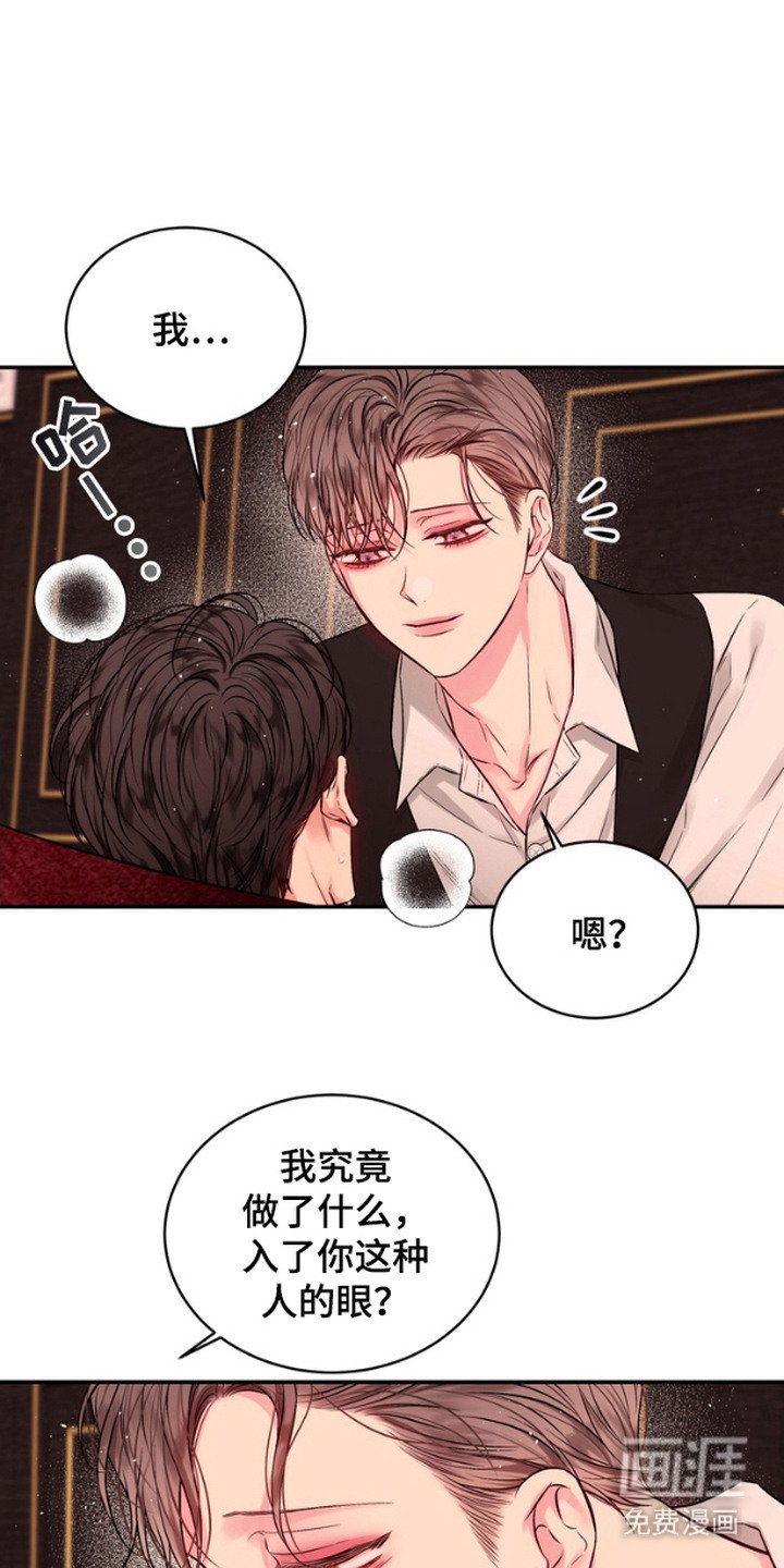第10章：理由