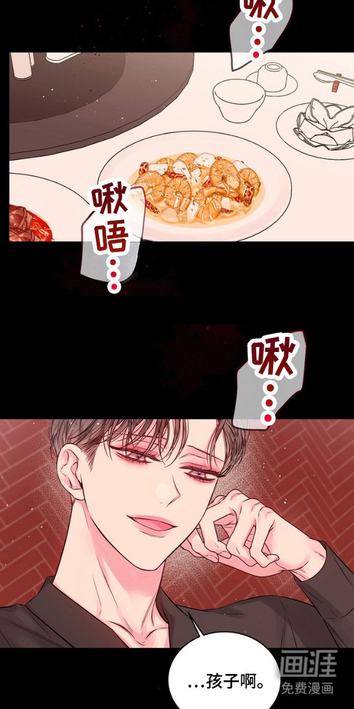 第10章：理由
