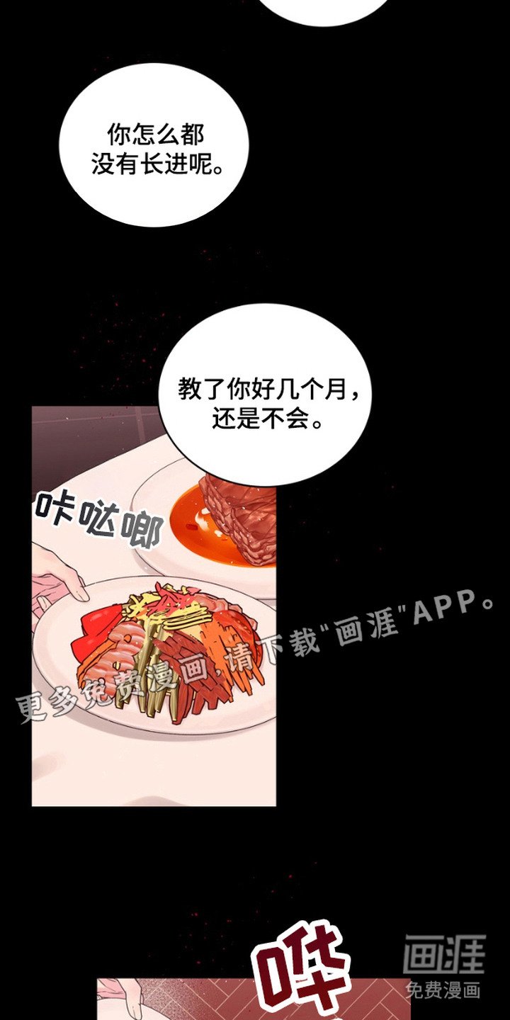 第10章：理由