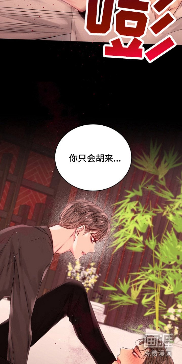 第10章：理由
