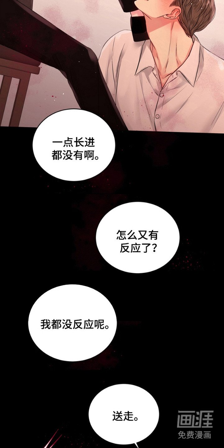 第10章：理由