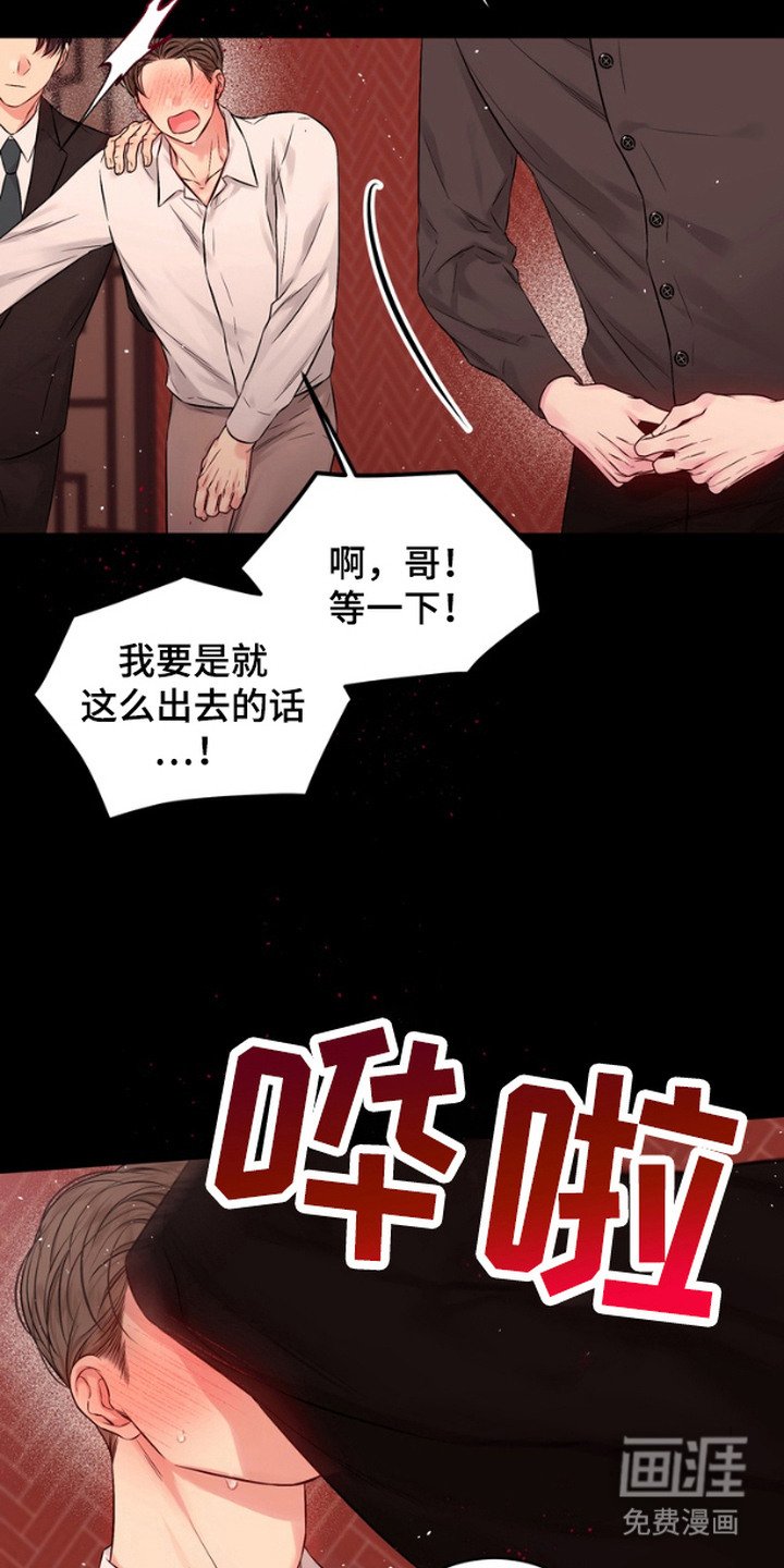 第10章：理由