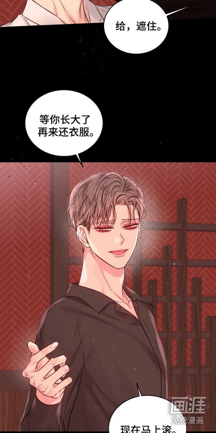 第10章：理由