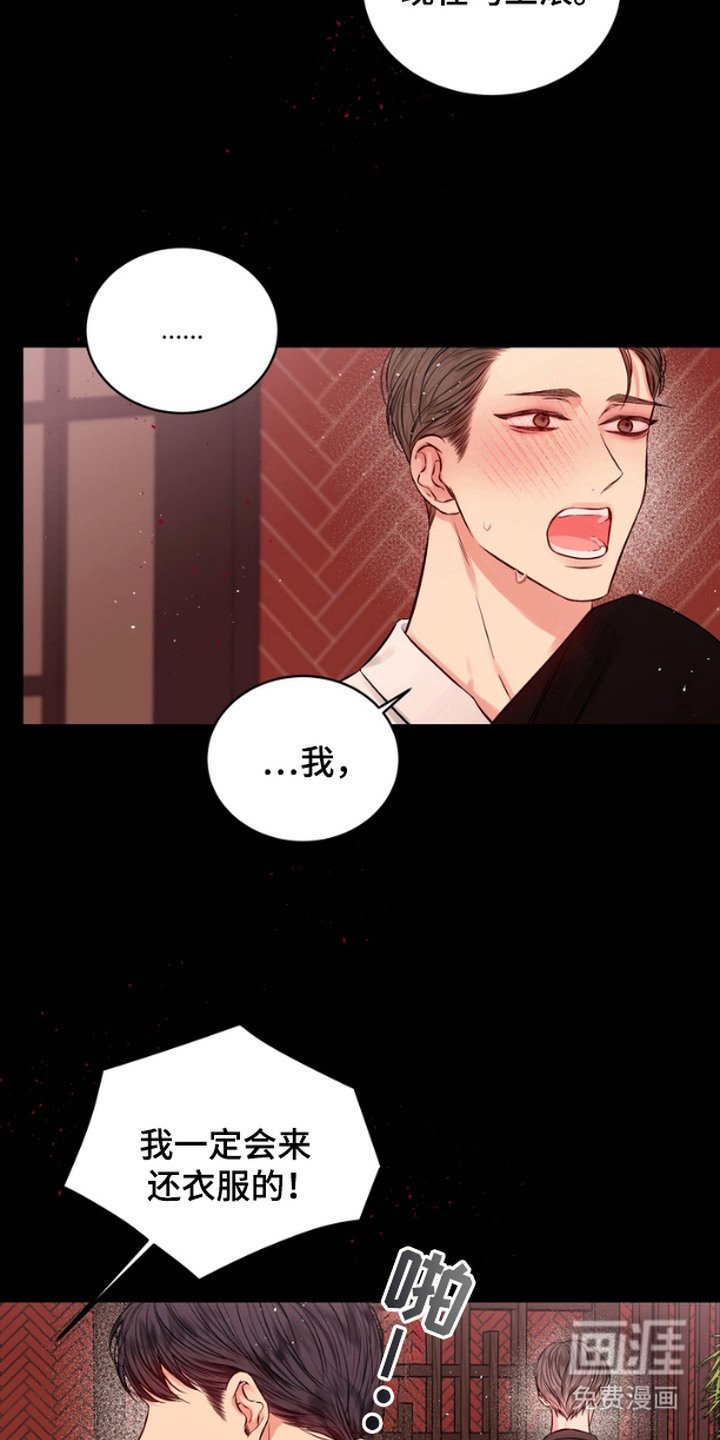 第10章：理由