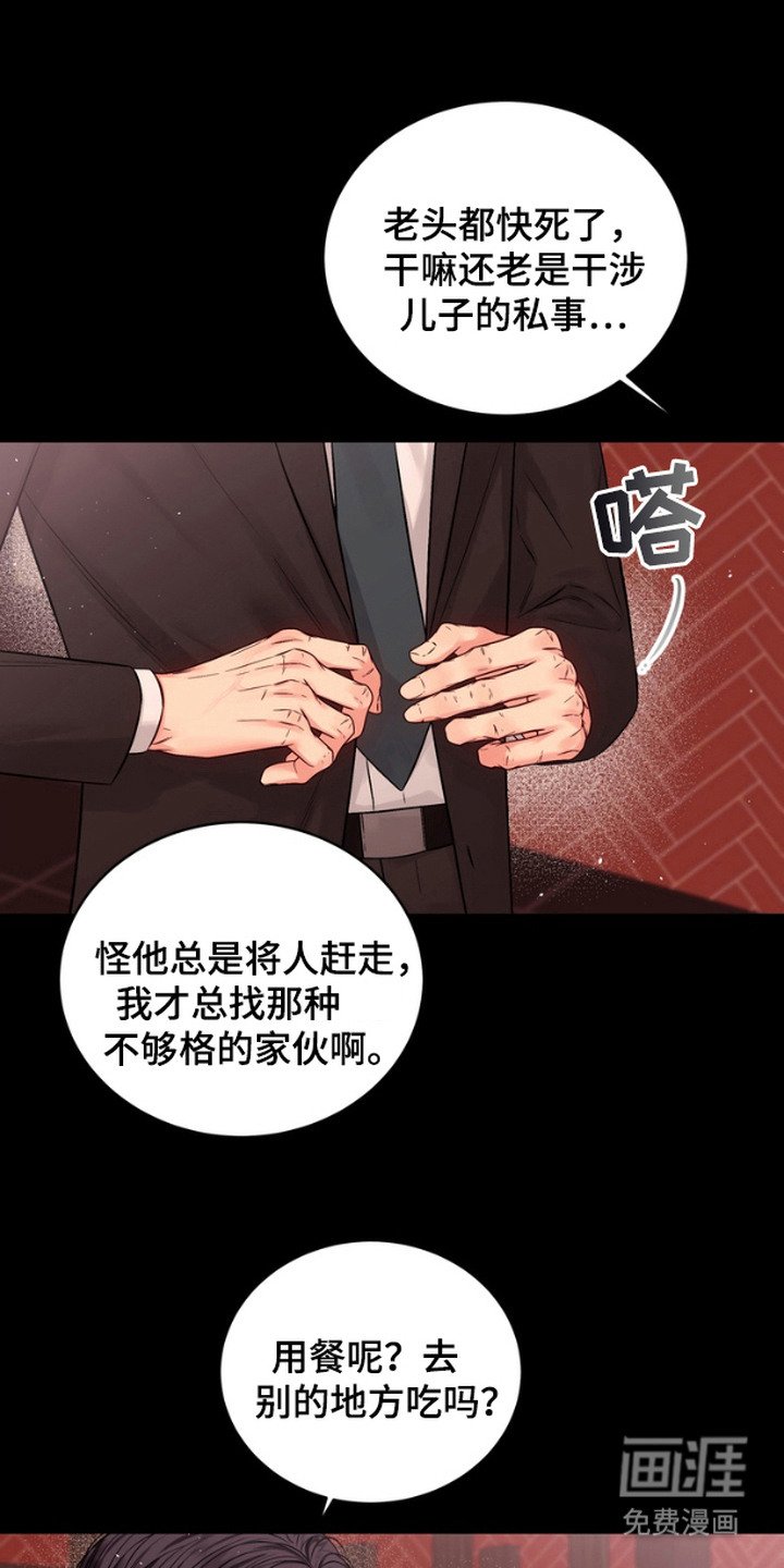 第10章：理由