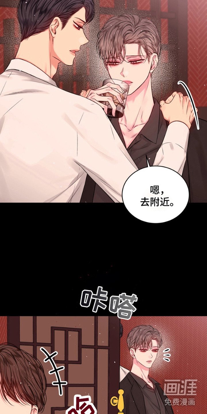 第10章：理由