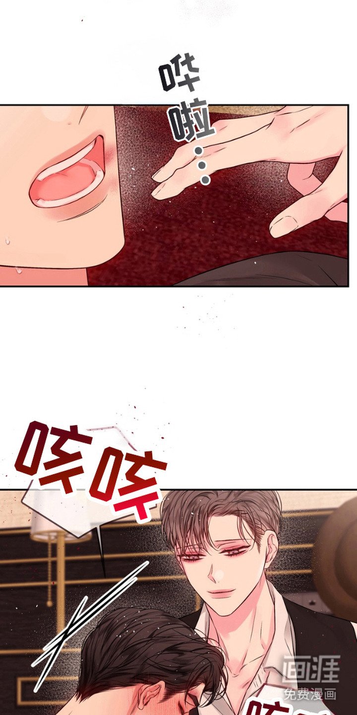 第11章：禽兽一样