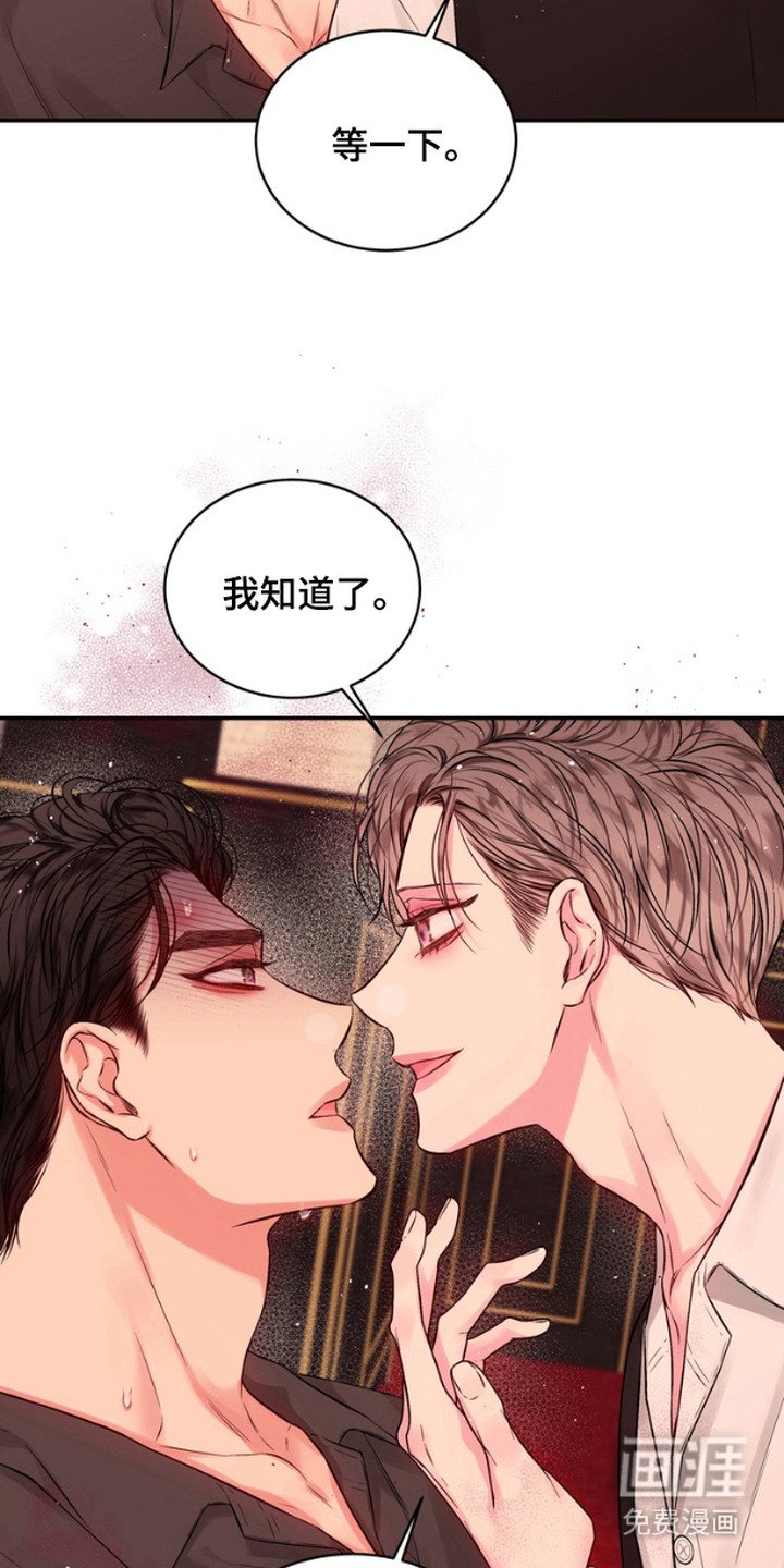 第11章：禽兽一样