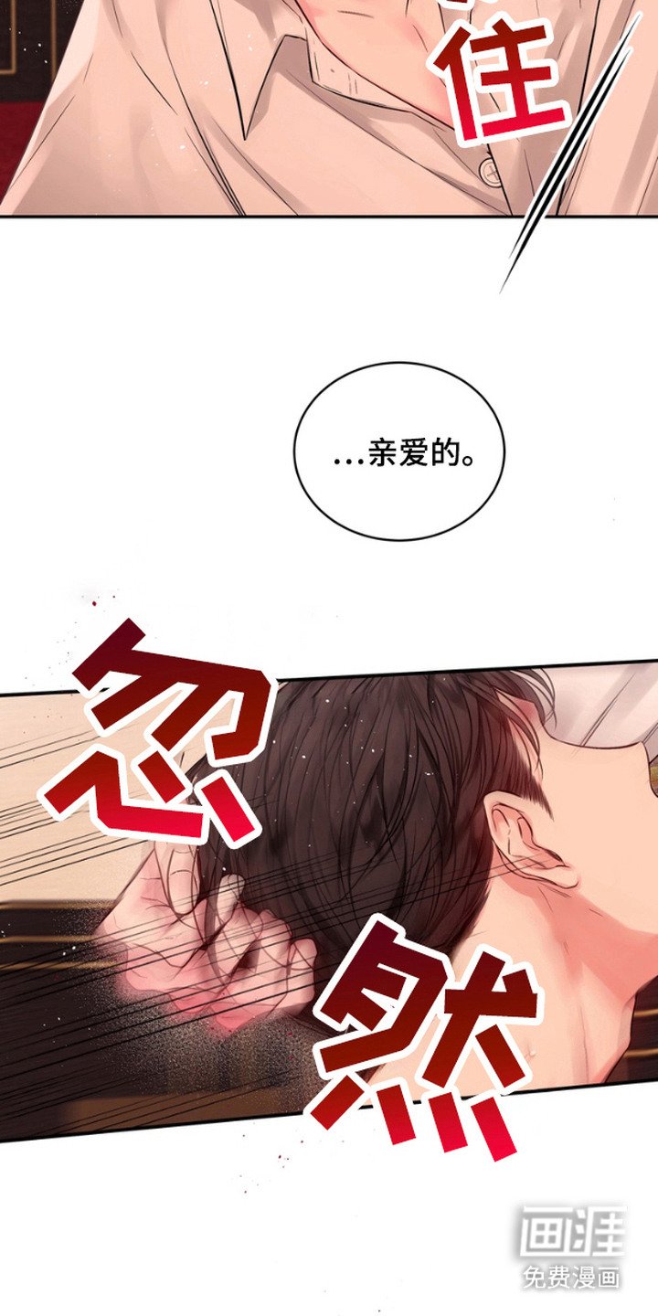 第11章：禽兽一样