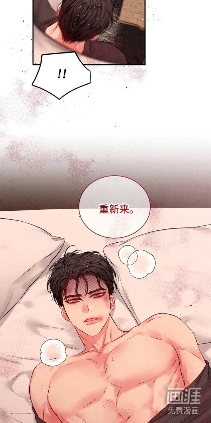 第12章：般配（完结）