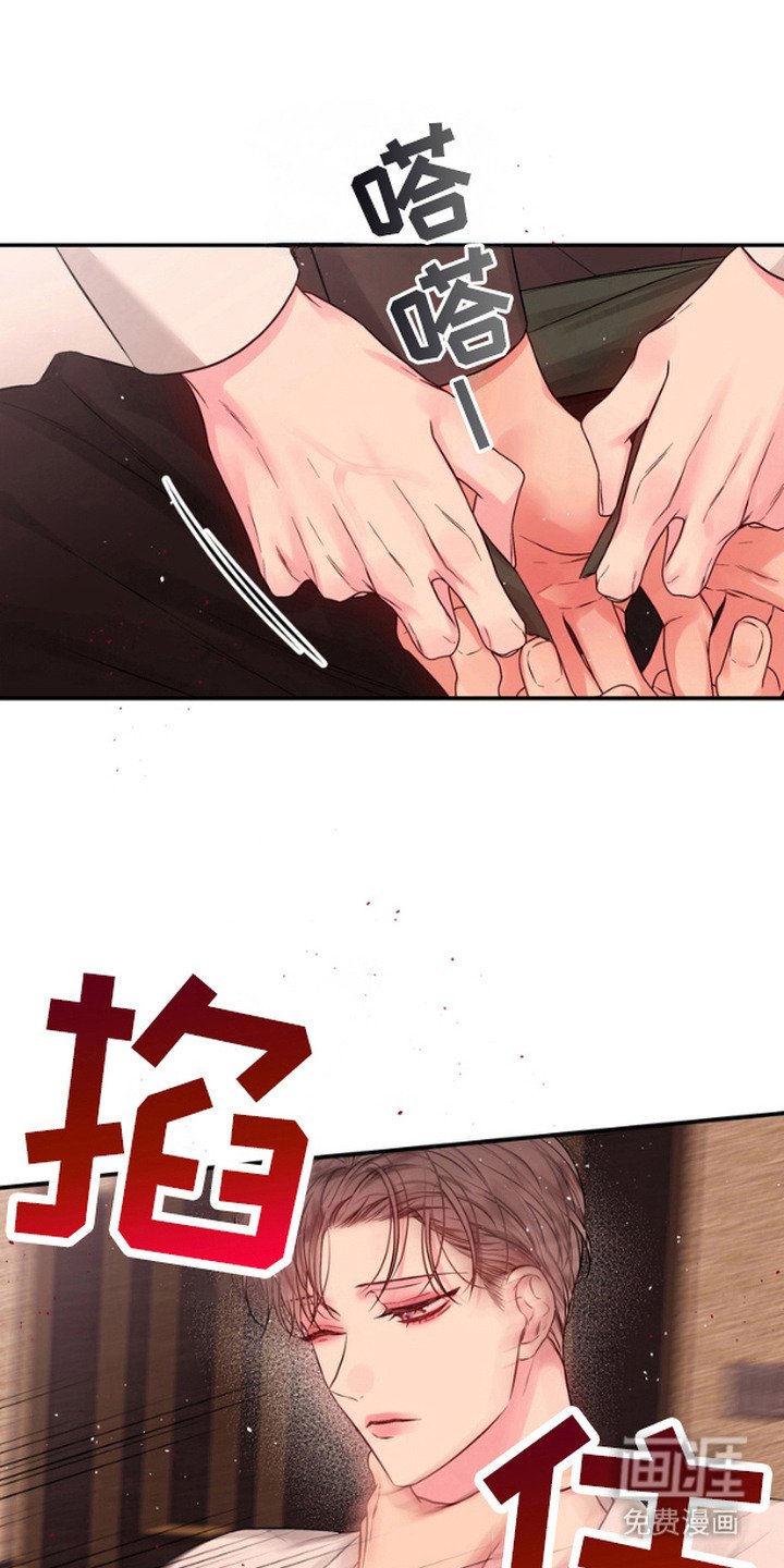 第12章：般配（完结）