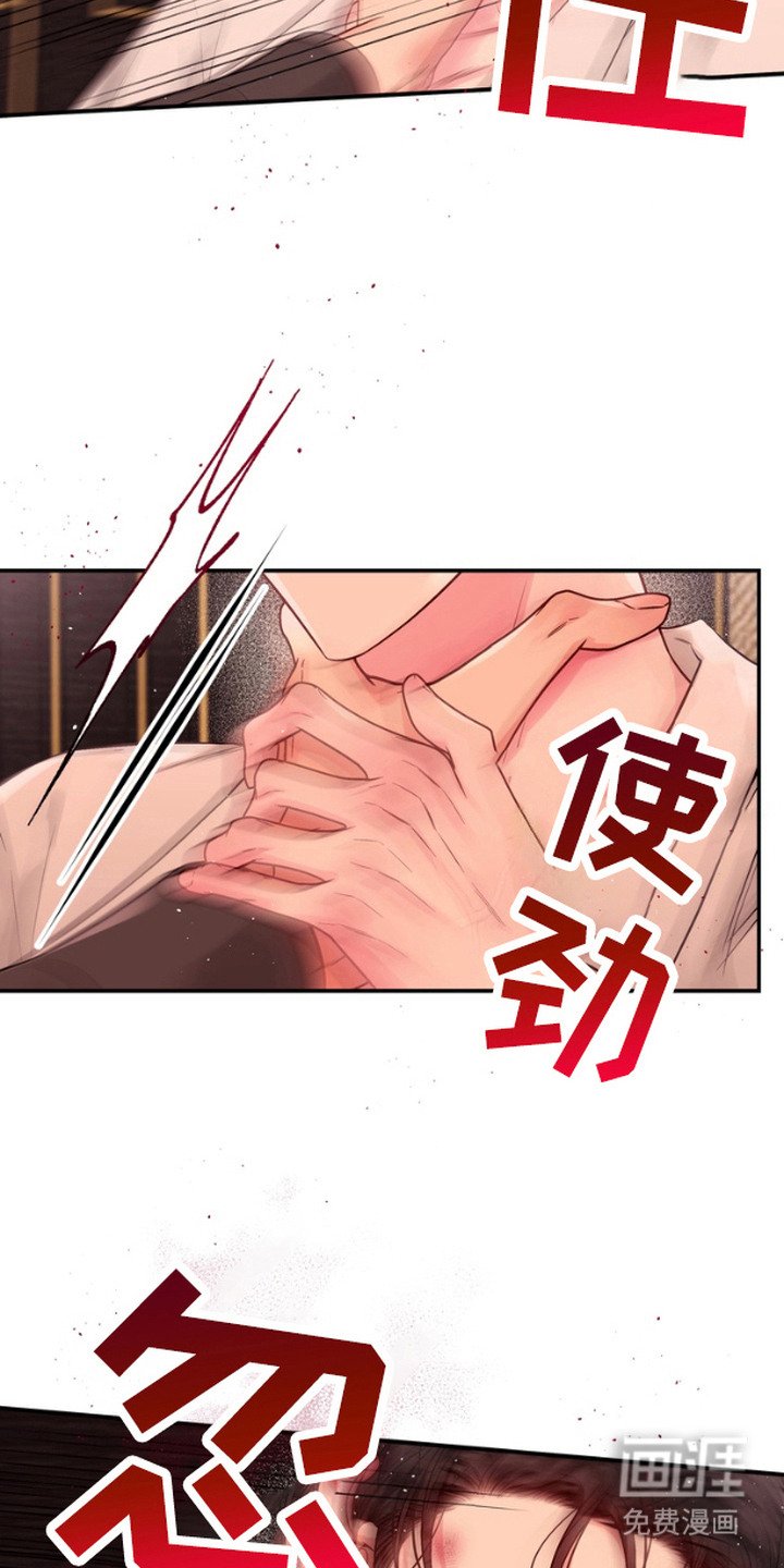 第12章：般配（完结）
