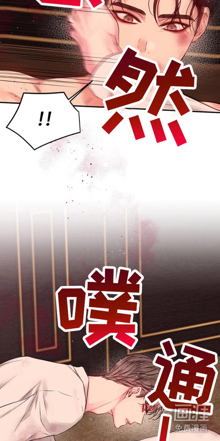 第12章：般配（完结）