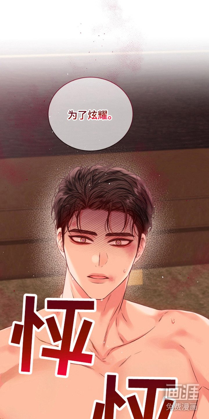 第12章：般配（完结）