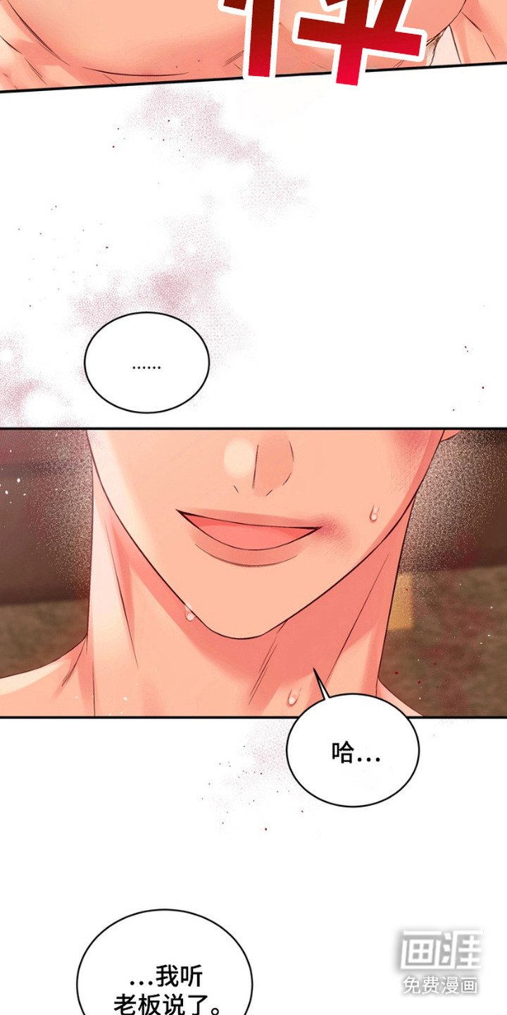 第12章：般配（完结）