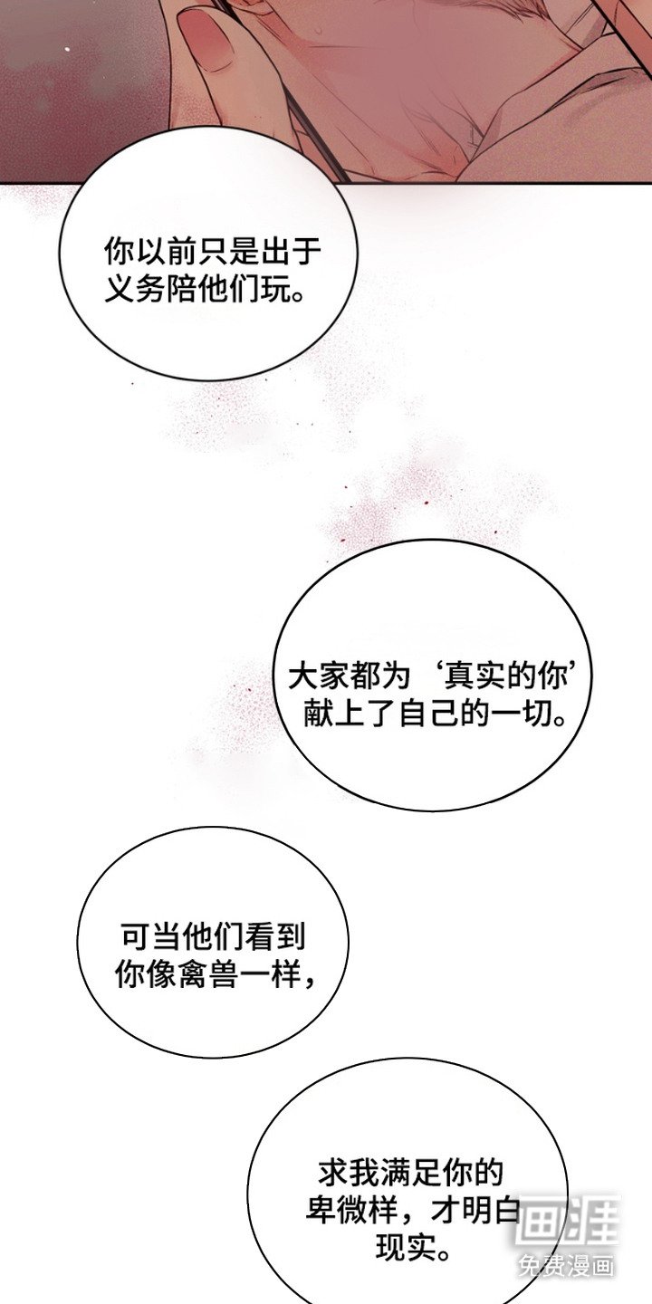 第12章：般配（完结）