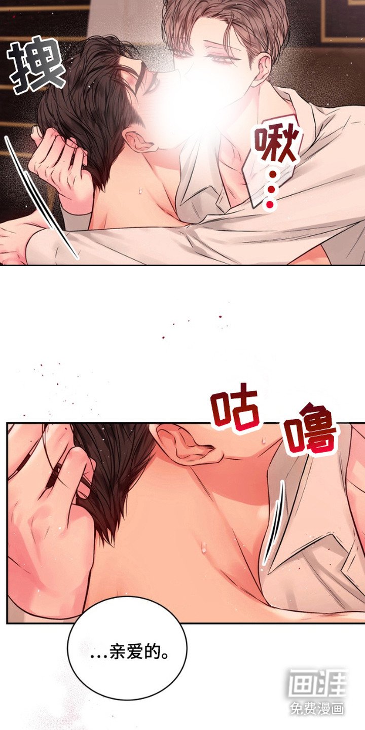 第12章：般配（完结）