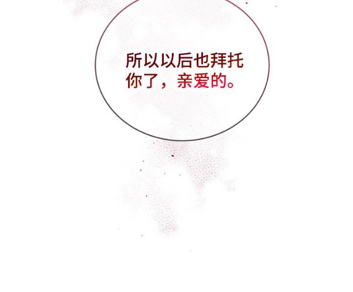 第12章：般配（完结）