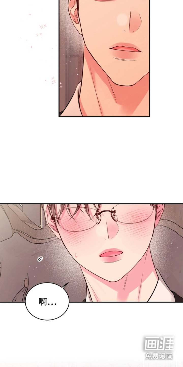 第2章：冤大头