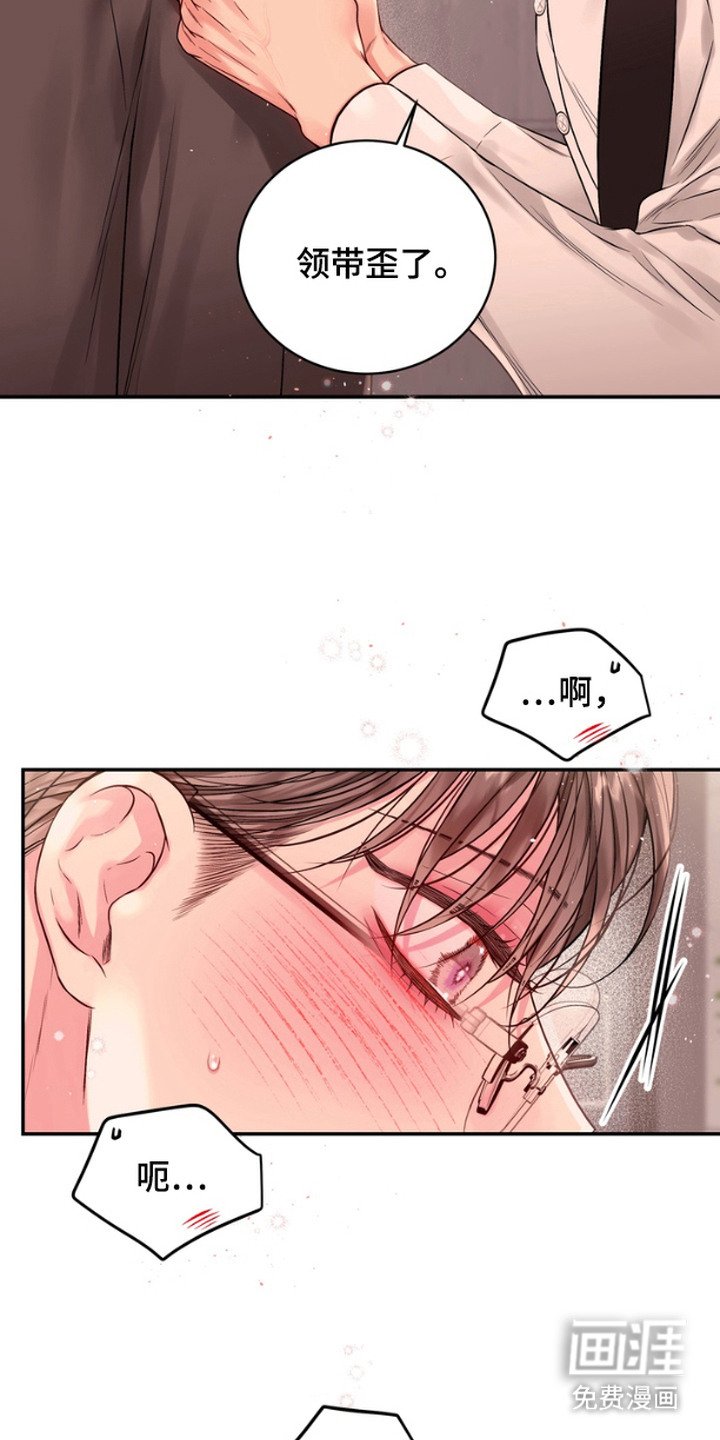 第3章：浮想联翩