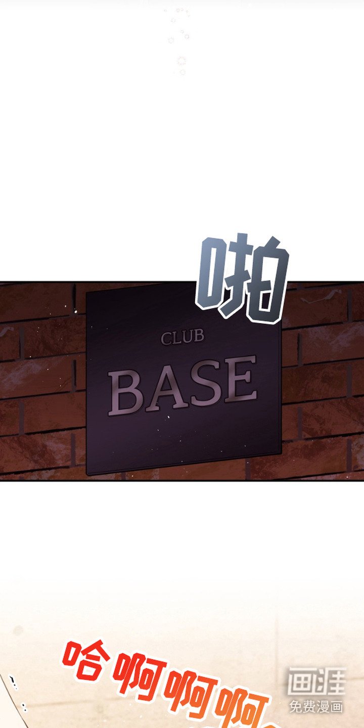 第3章：浮想联翩