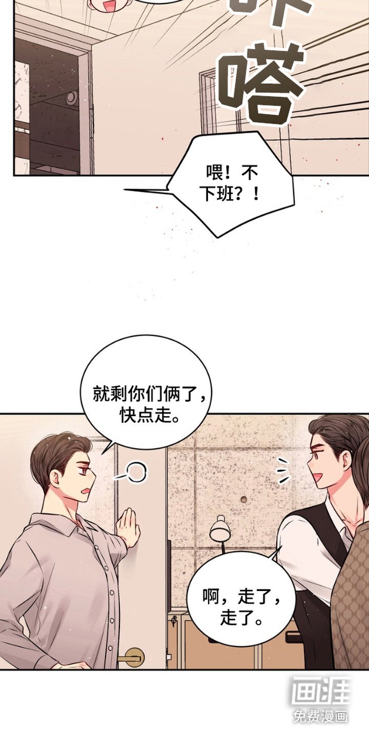 第3章：浮想联翩