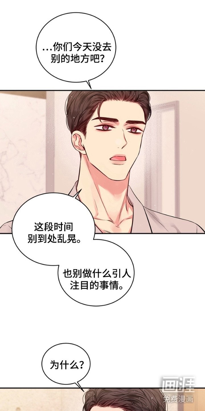 第3章：浮想联翩