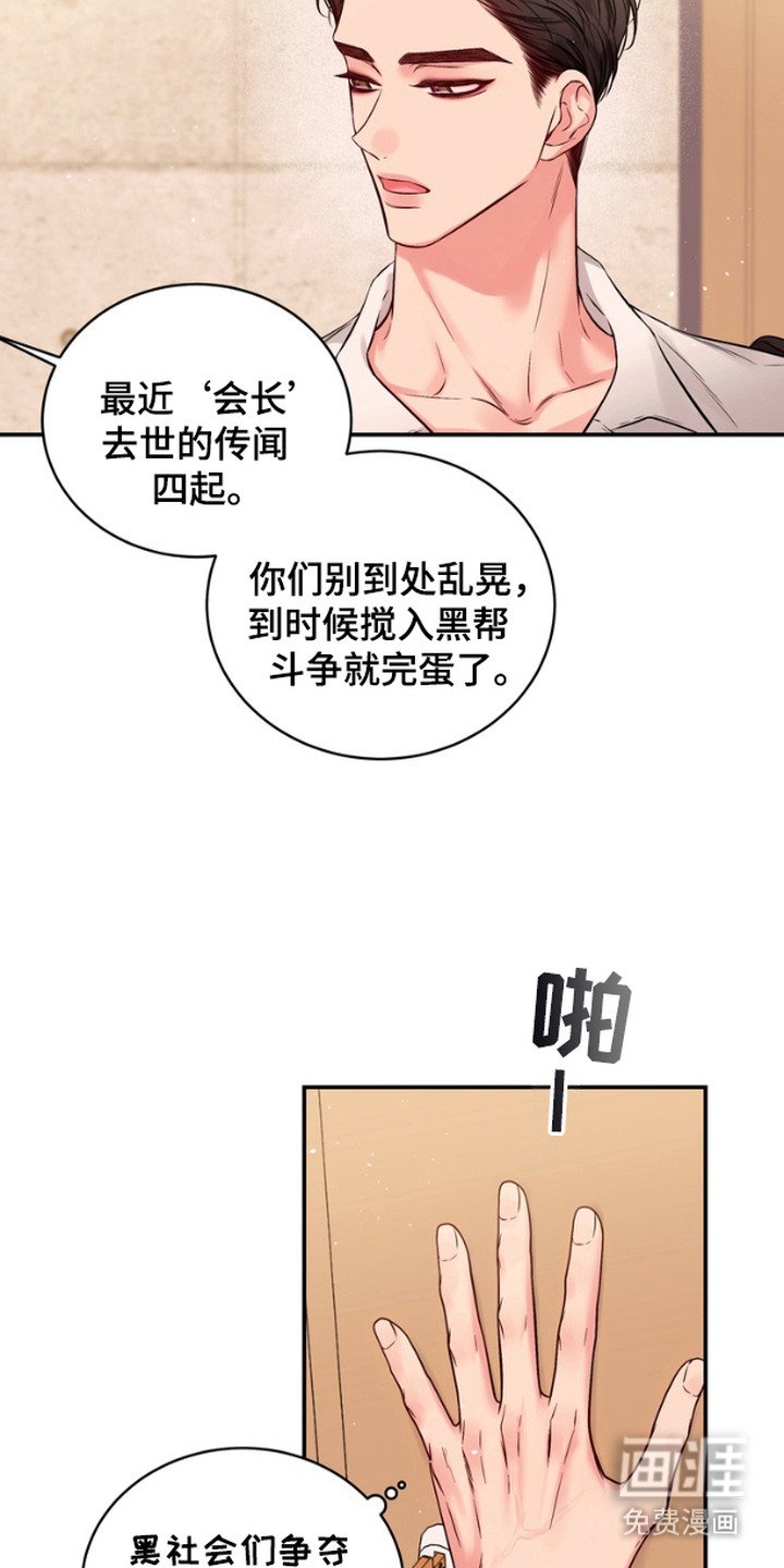 第3章：浮想联翩