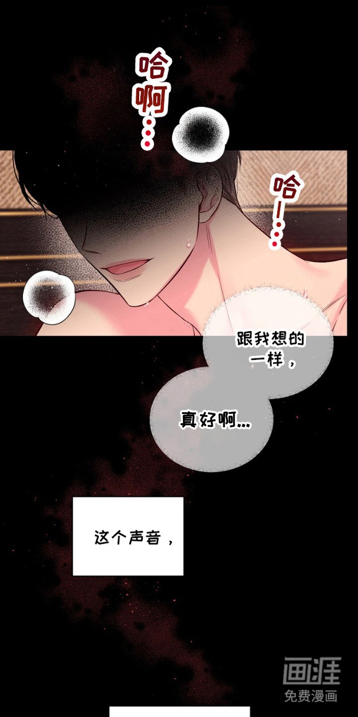 第4章：怪异梦境