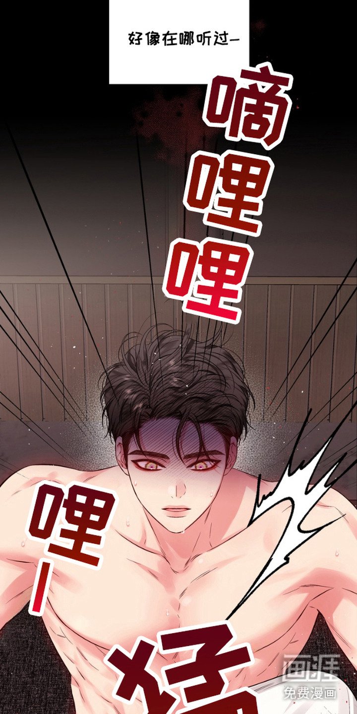 第4章：怪异梦境