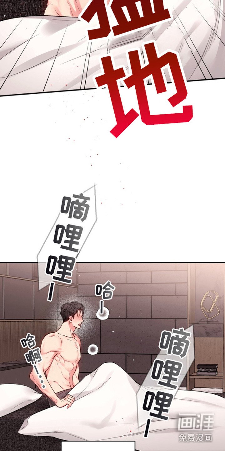 第4章：怪异梦境