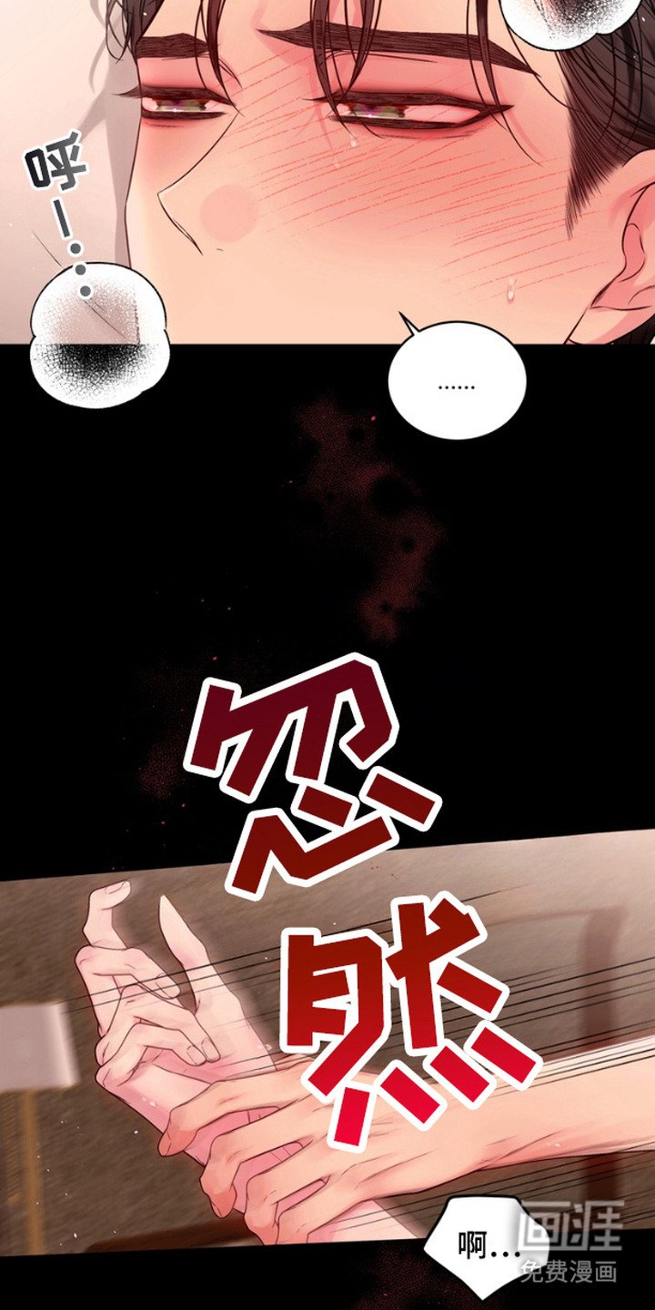 第4章：怪异梦境