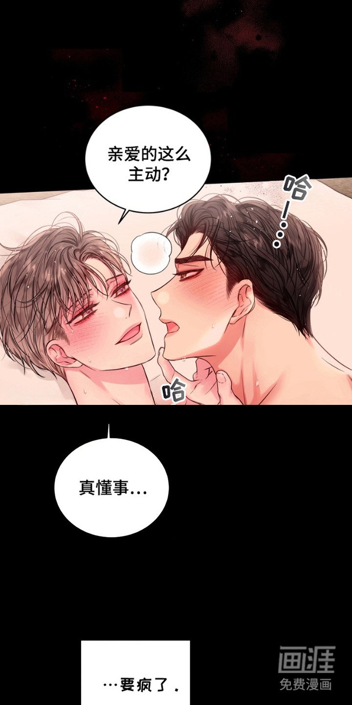 第4章：怪异梦境