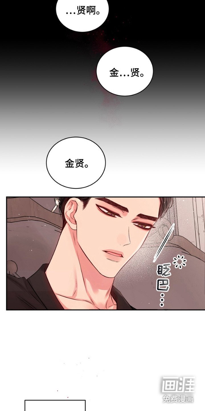 第4章：怪异梦境