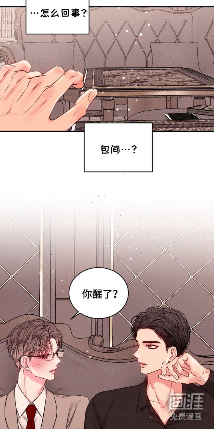 第4章：怪异梦境