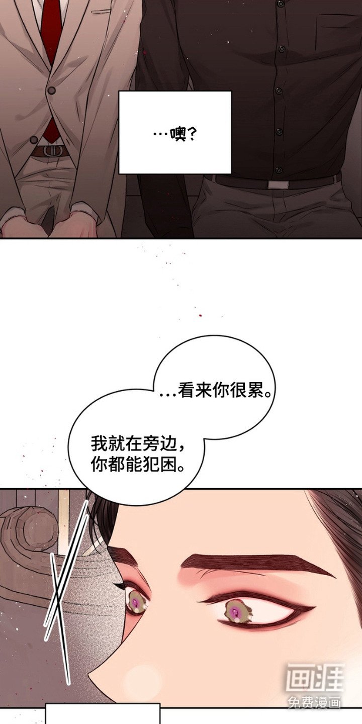 第4章：怪异梦境