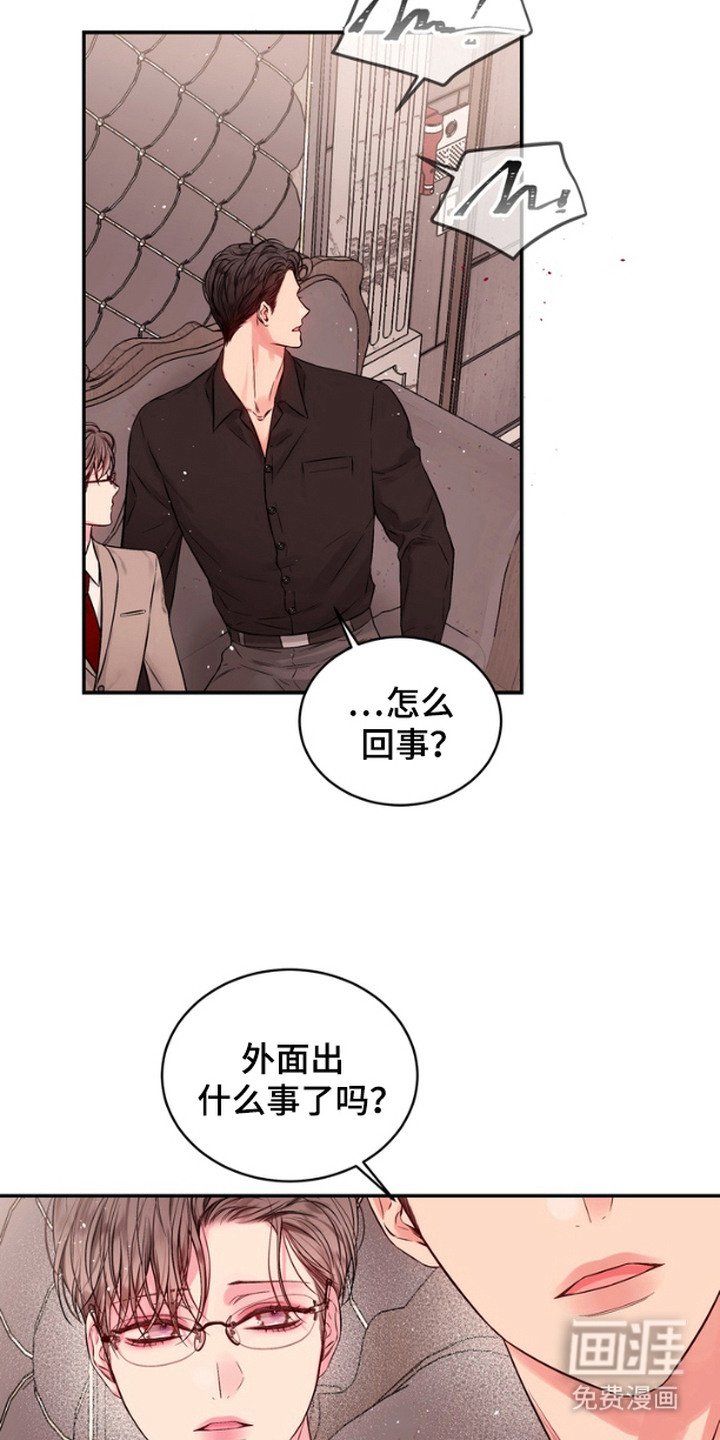 第4章：怪异梦境