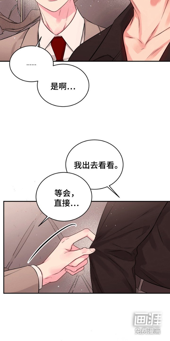 第4章：怪异梦境