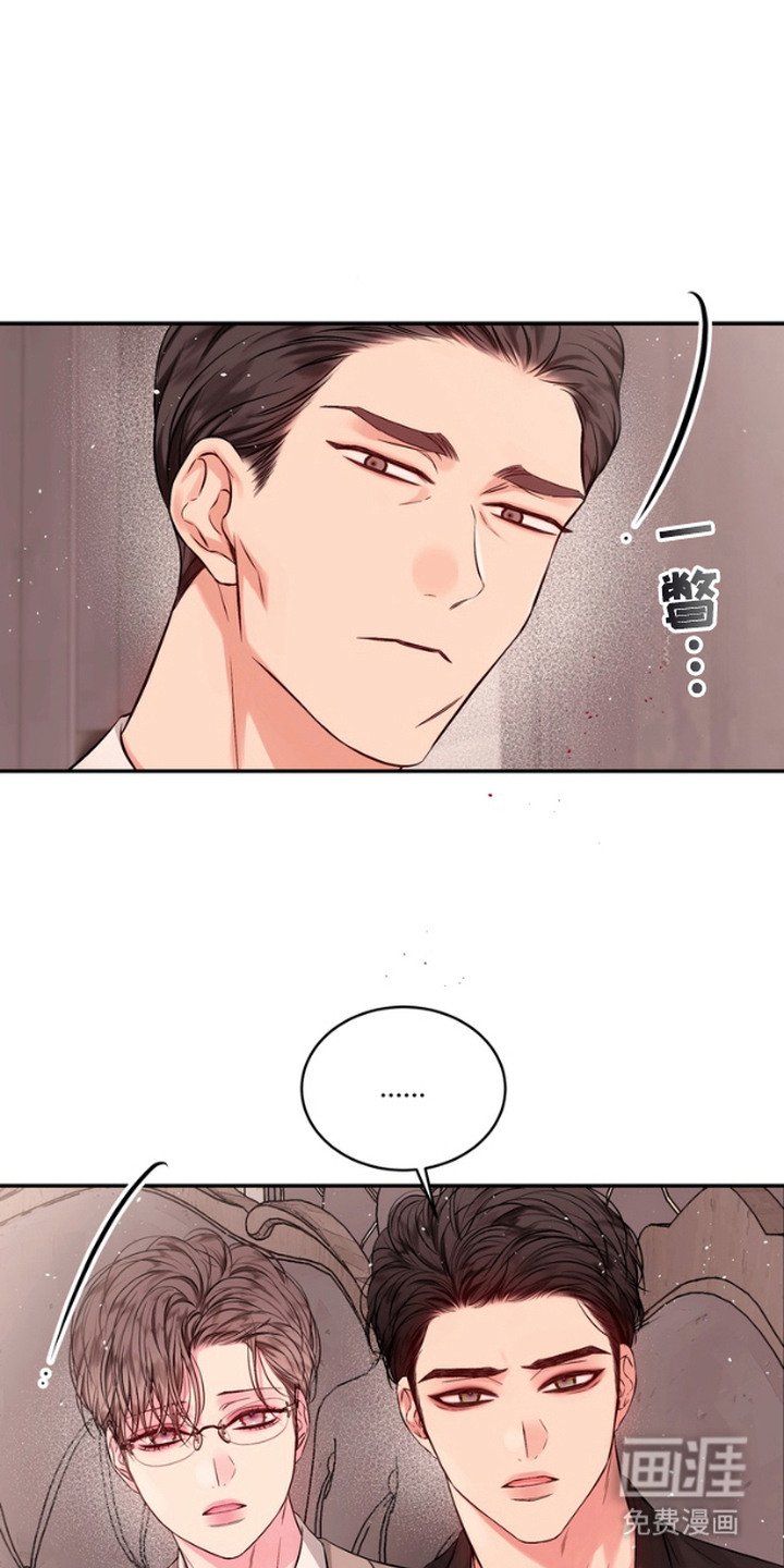 第5章：会长