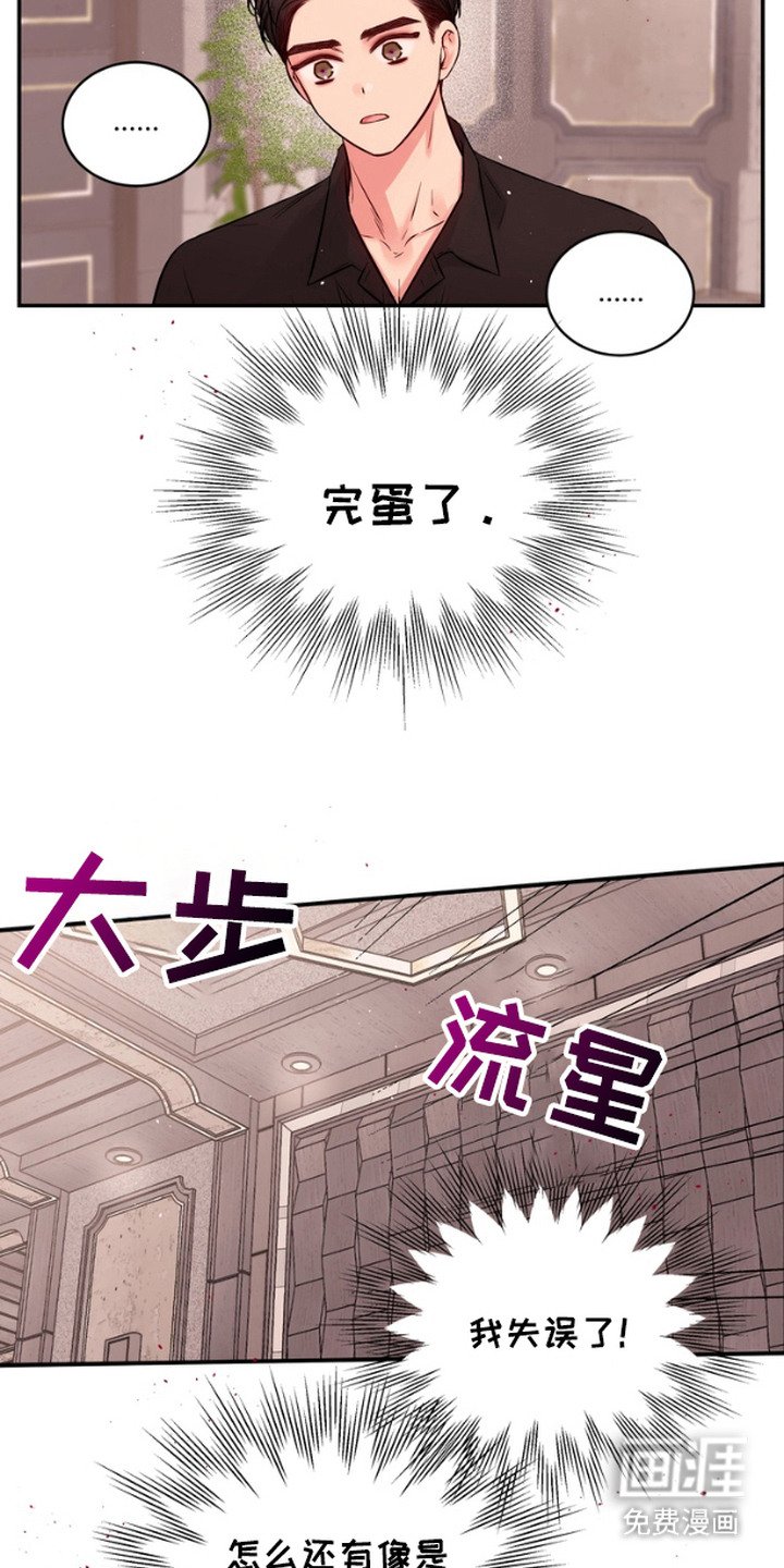 第5章：会长