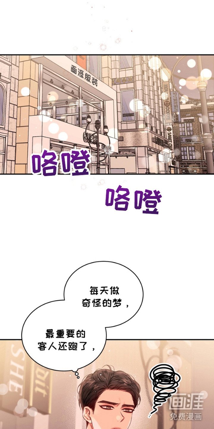 第5章：会长