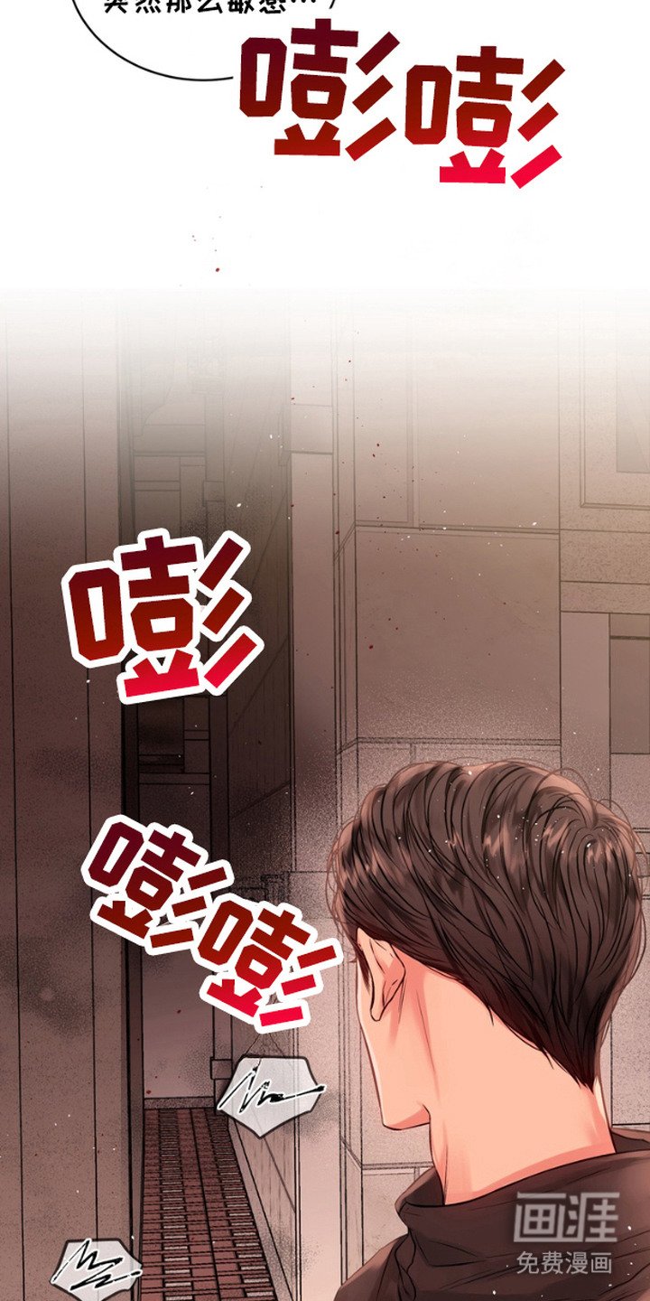 第5章：会长